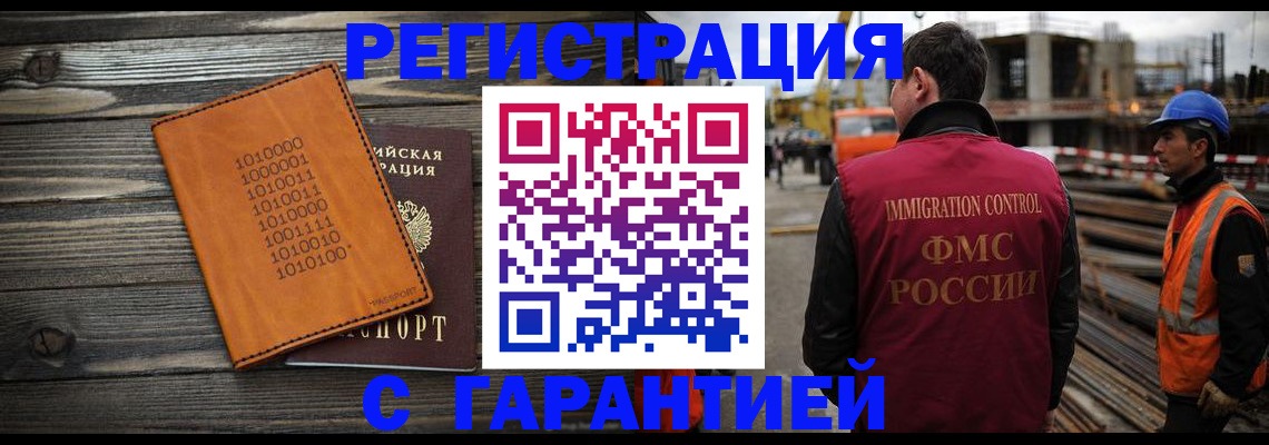 регистрация для школы в Сафоново